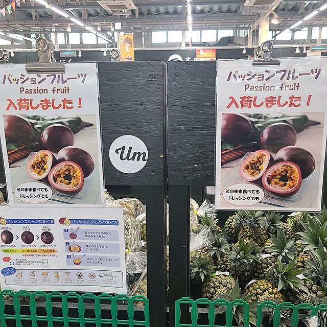 Rubiconさんの実例写真
