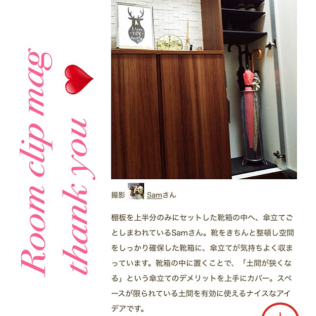 Samさんの実例写真
