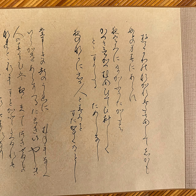 mamizaさんの部屋