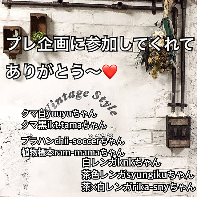 natulove0418さんの実例写真