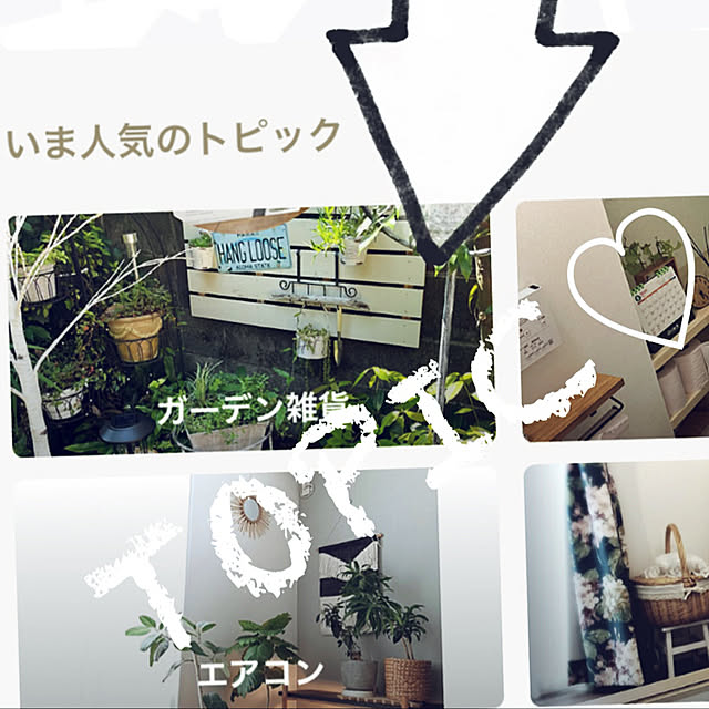 burgundy.roseさんの実例写真