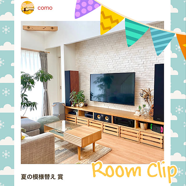 comoさんの実例写真