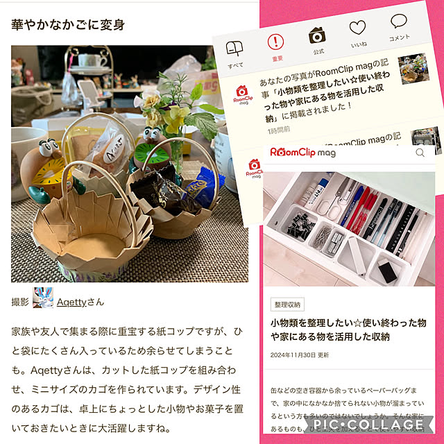 Aqettyさんの実例写真