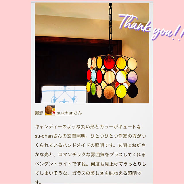 su-chanさんの実例写真