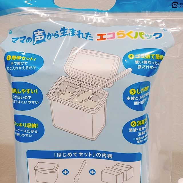 tokoyanomusume35さんの部屋