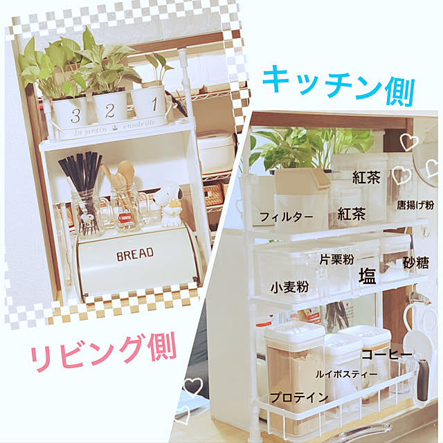 milkteaさんの実例写真