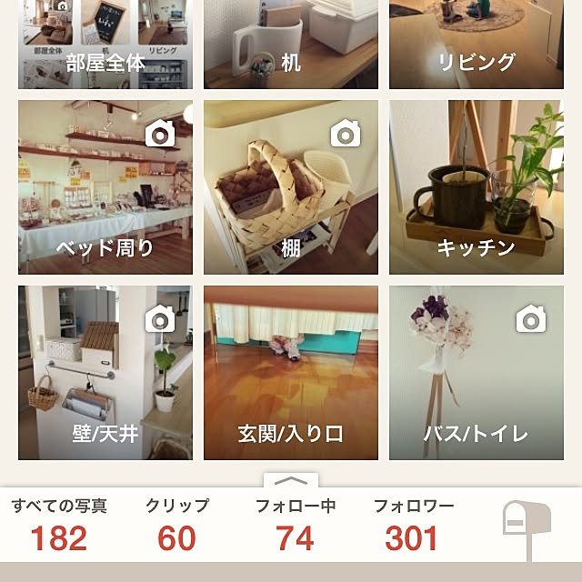 hiromimiさんの実例写真