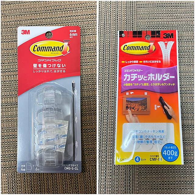 adamoさんの部屋