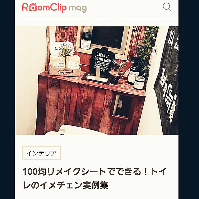 rita9kさんの実例写真
