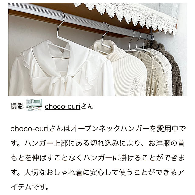 choco-curiさんの部屋