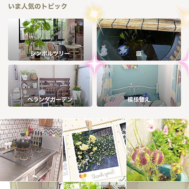 chIoeさんの実例写真