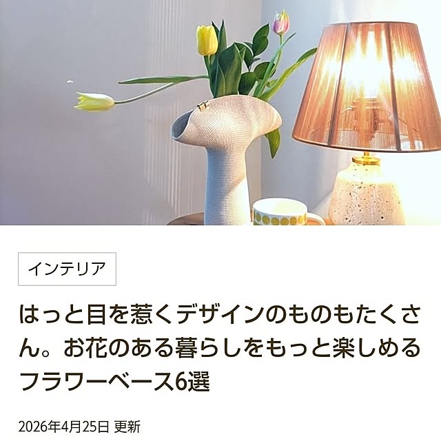 .Haさんの部屋