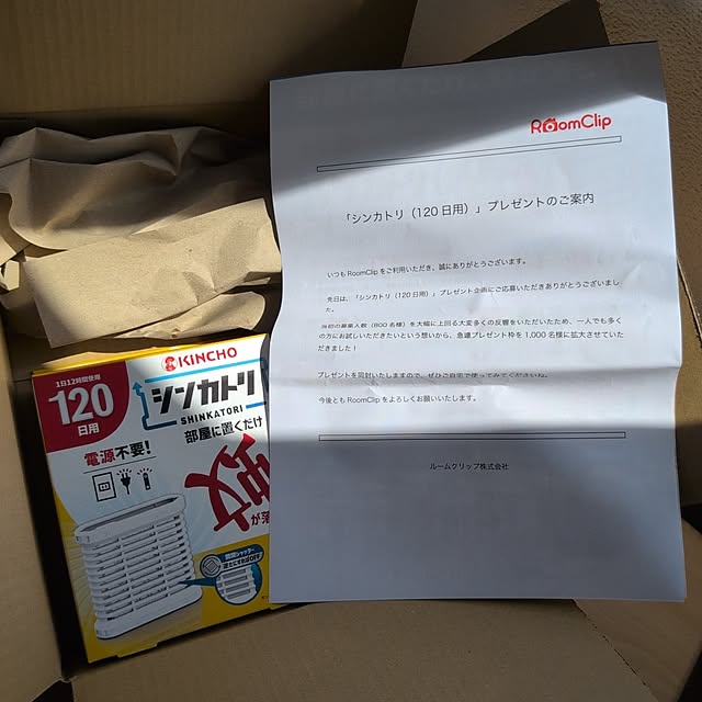 KOHAKUさんの実例写真