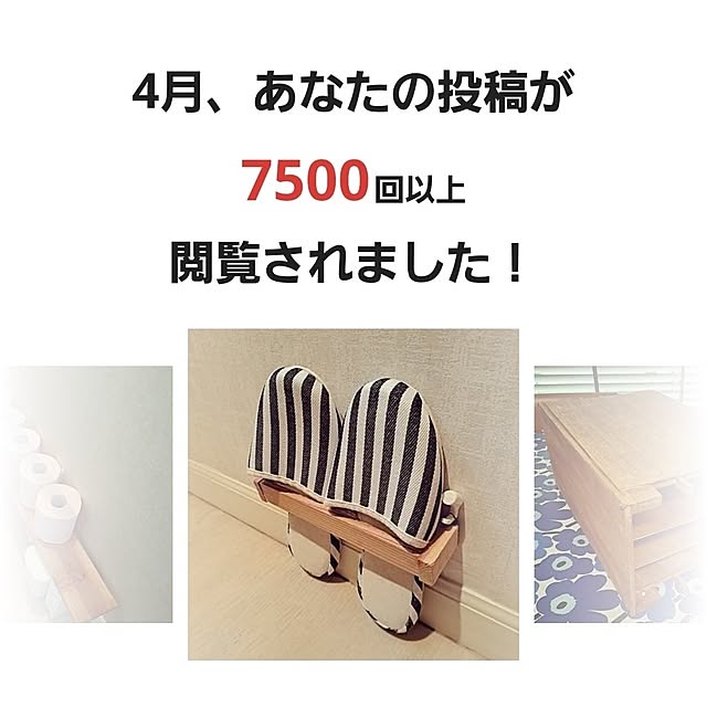 sakura_3さんの実例写真