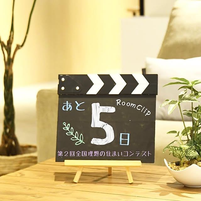 RoomClipJPさんの実例写真