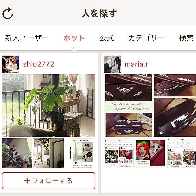 maria.rさんの実例写真