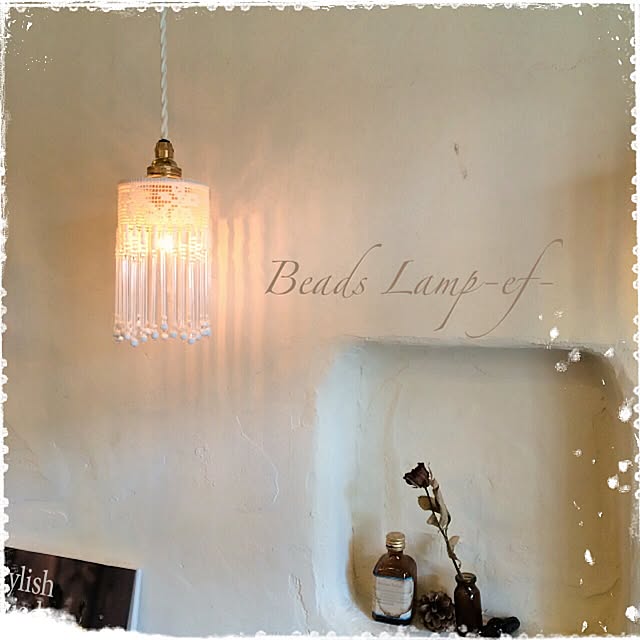 beads_lamp_ef_さんの実例写真