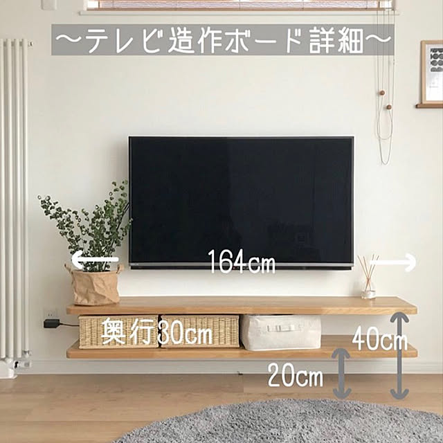 ie.__.124hkさんの実例写真