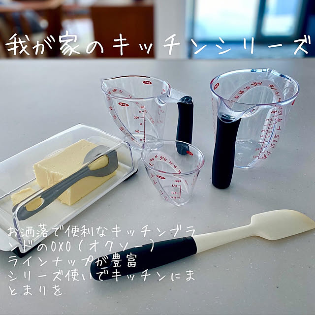 naruminさんの実例写真