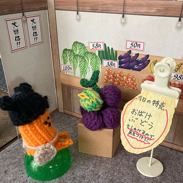 manduonmaさんの実例写真