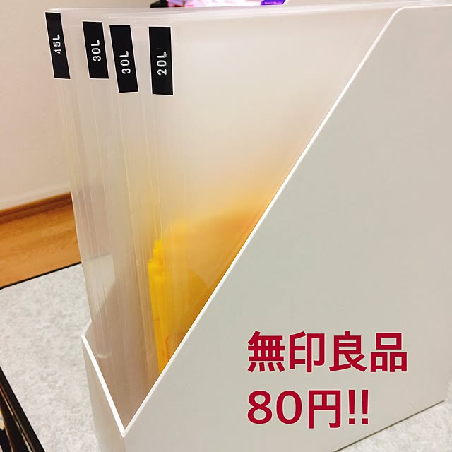 haruさんの実例写真