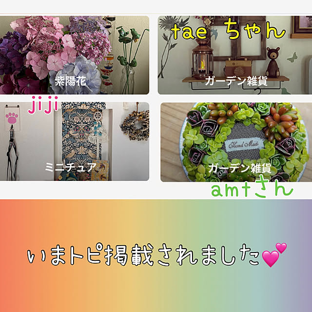 jijiさんの実例写真