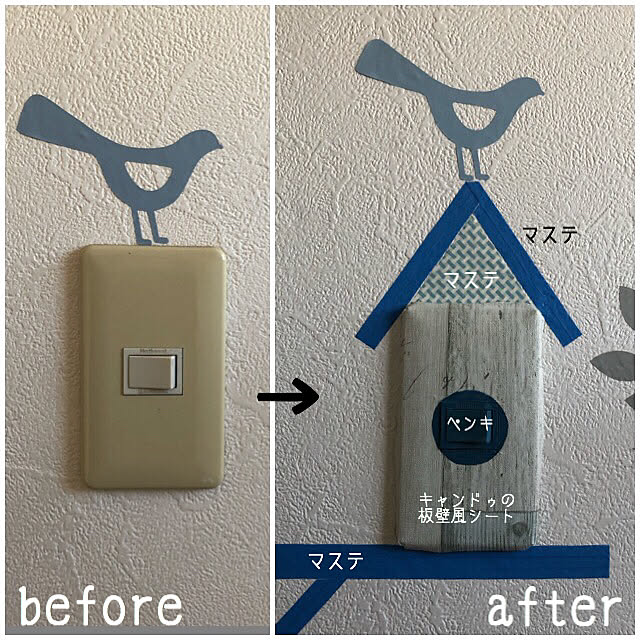 soramameさんの実例写真