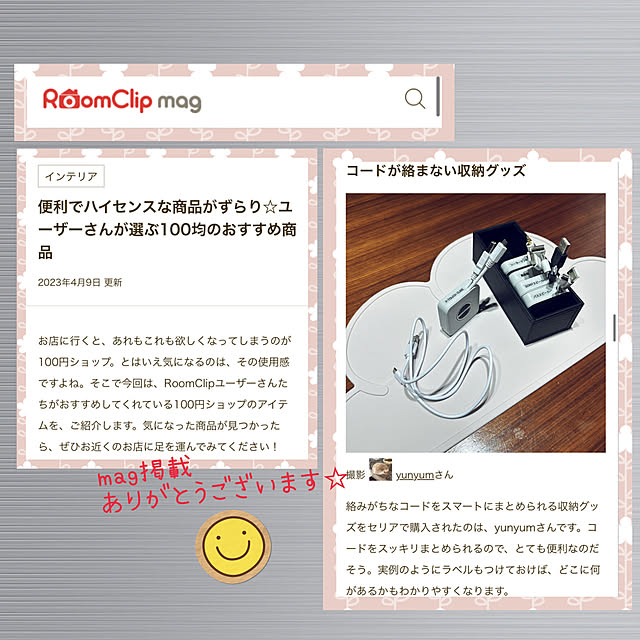 yunyumさんの実例写真