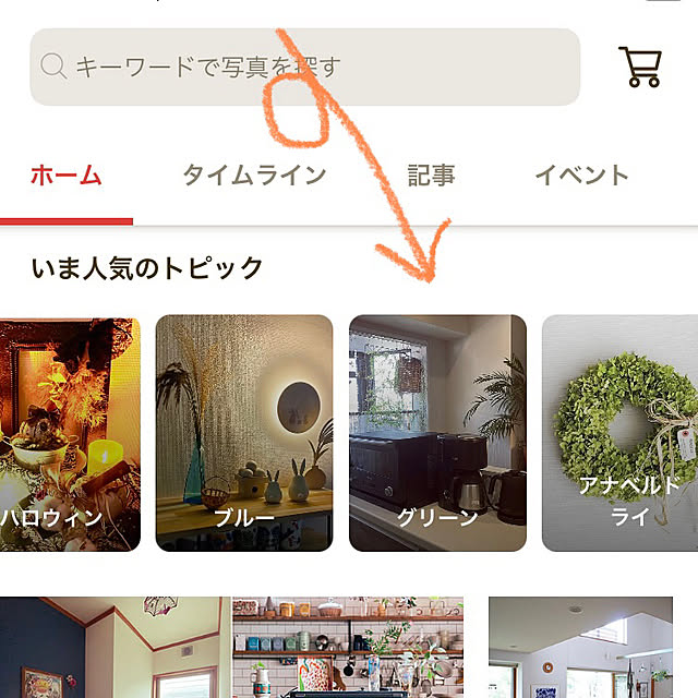 madamkaoriさんの部屋