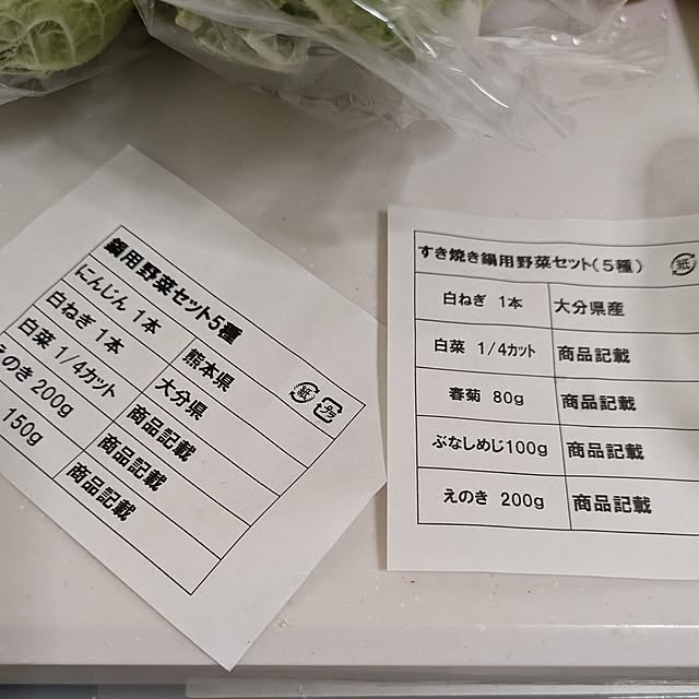 mi-saさんの部屋