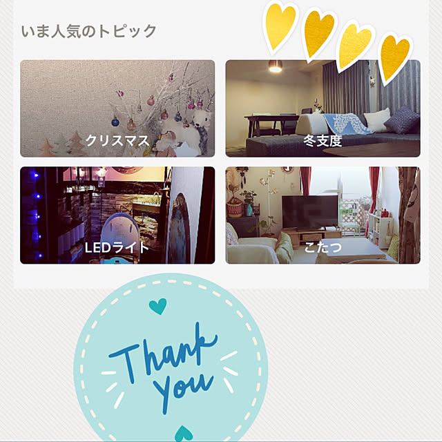 alomalomさんの実例写真