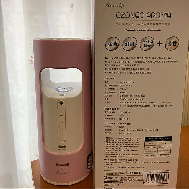 yuy80さんの実例写真