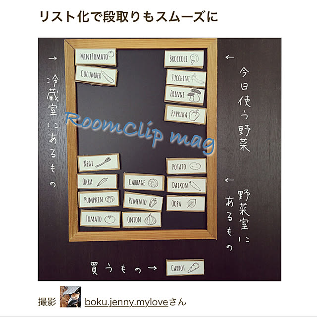 boku.jenny.myloveさんの実例写真