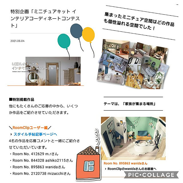 wanidaさんの実例写真