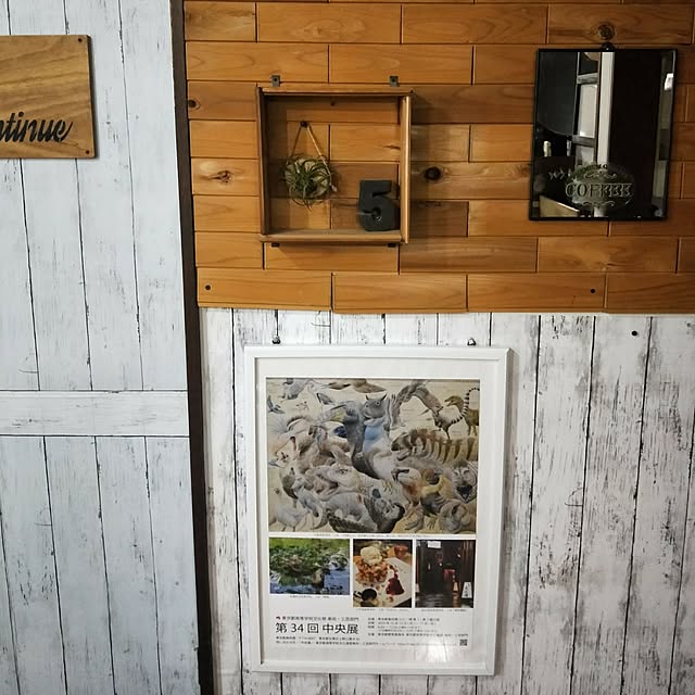 opiopiopiさんの実例写真