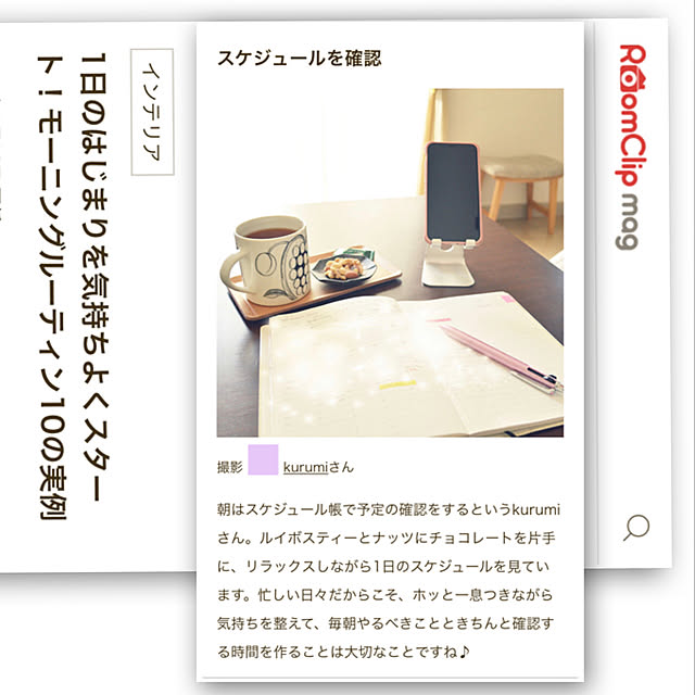 kuruMiさんの実例写真