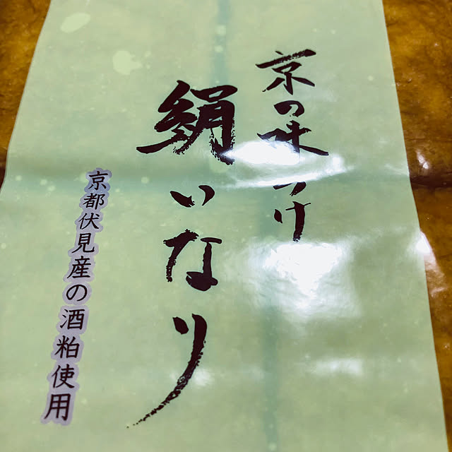 hanachanさんの部屋