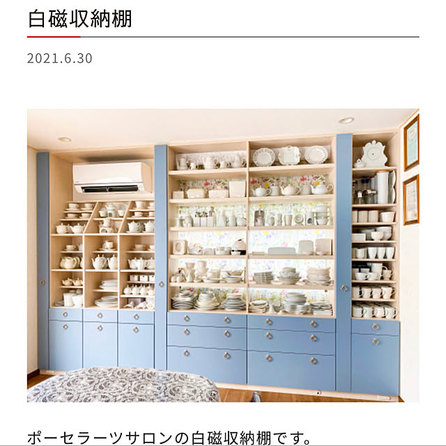 InfiniRoseさんの実例写真