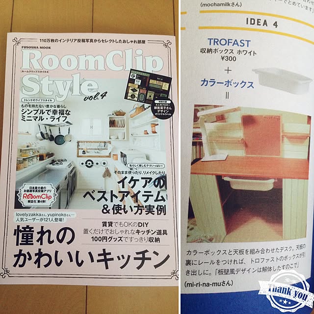 mirinamuさんの実例写真