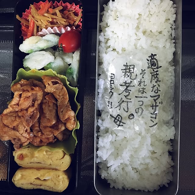 amatanさんの実例写真