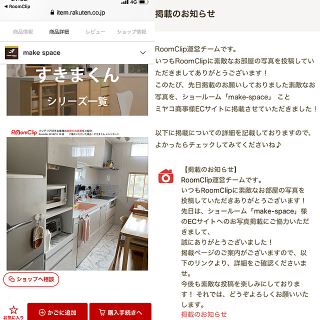 tanboさんの実例写真
