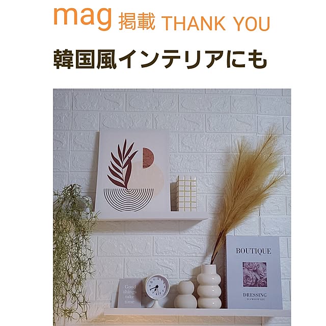 cocoaさんの実例写真