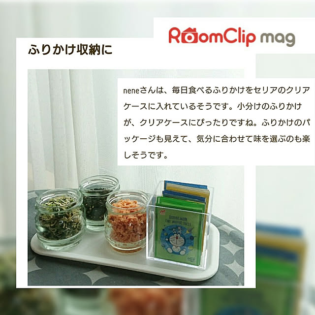 neneさんの実例写真
