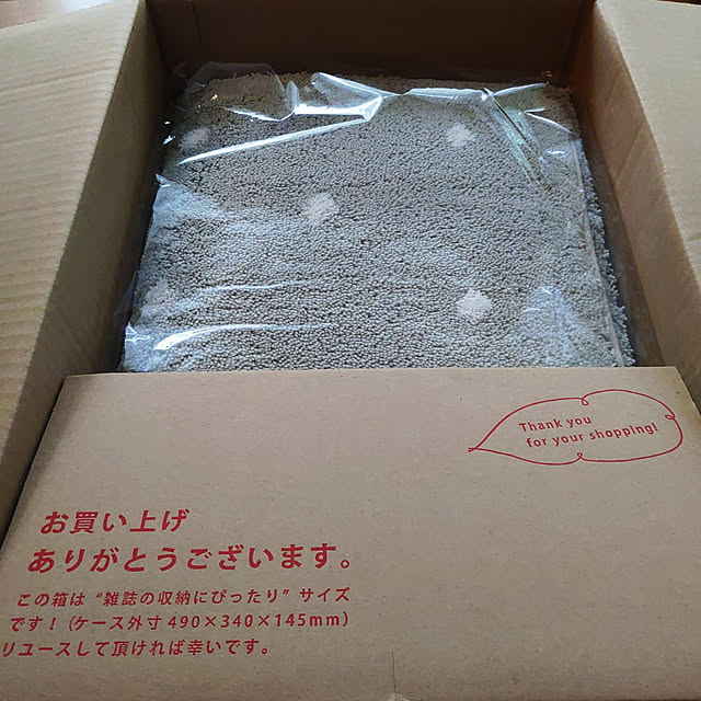 uniさんの実例写真