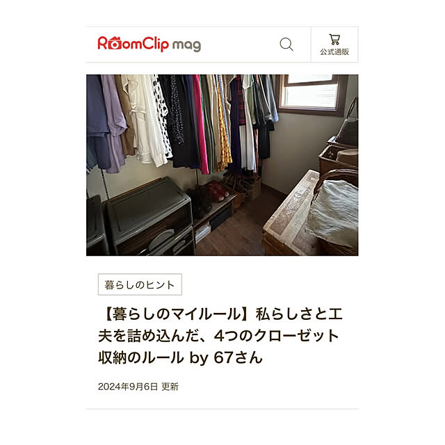 67さんの実例写真