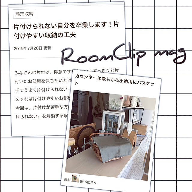 Minteaさんの実例写真