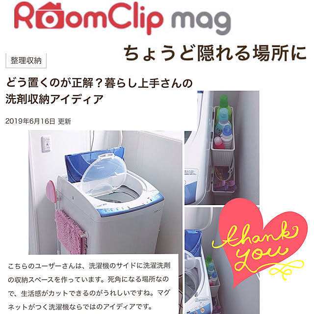 yu_uyさんの実例写真