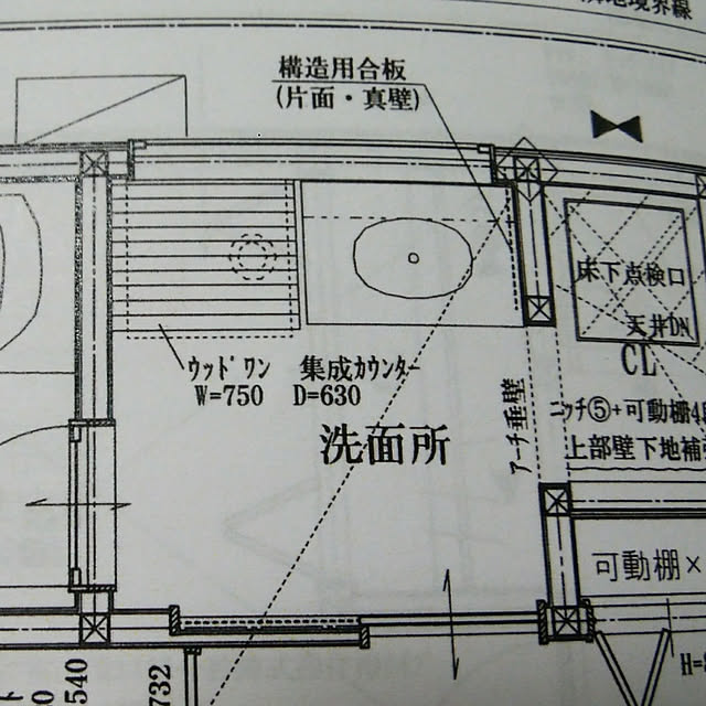 実例写真