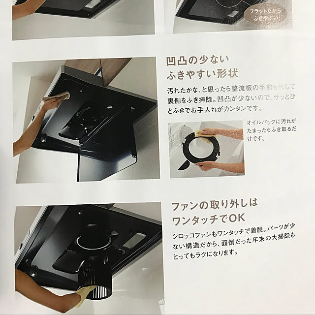 pon2kinokoさんの実例写真