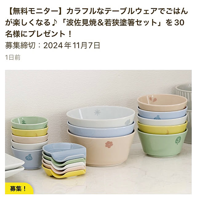 Malamaさんの実例写真
